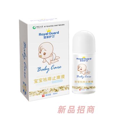 江西豪健實業有限公司