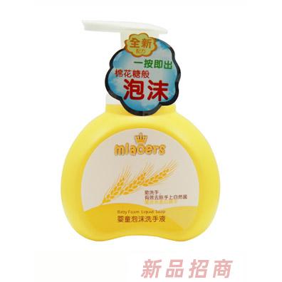 中山市比德拜奇化妝品有限公司