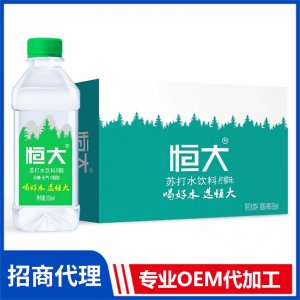 恒大蘇打水飲料檸檬味