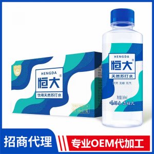 恒大天然蘇打水