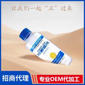 三九飲品電解質水