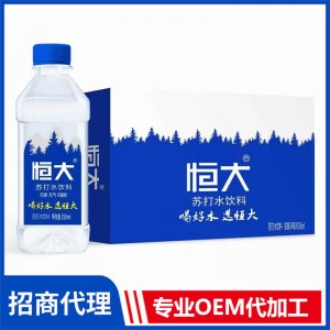 恒大蘇打水飲料