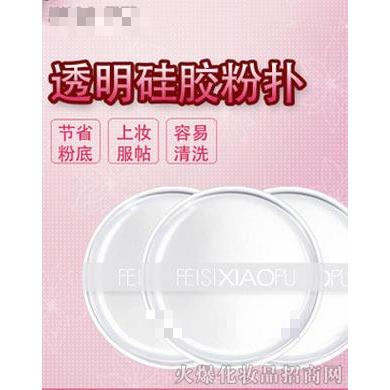 深圳市龍華新區樂樂化妝品商行