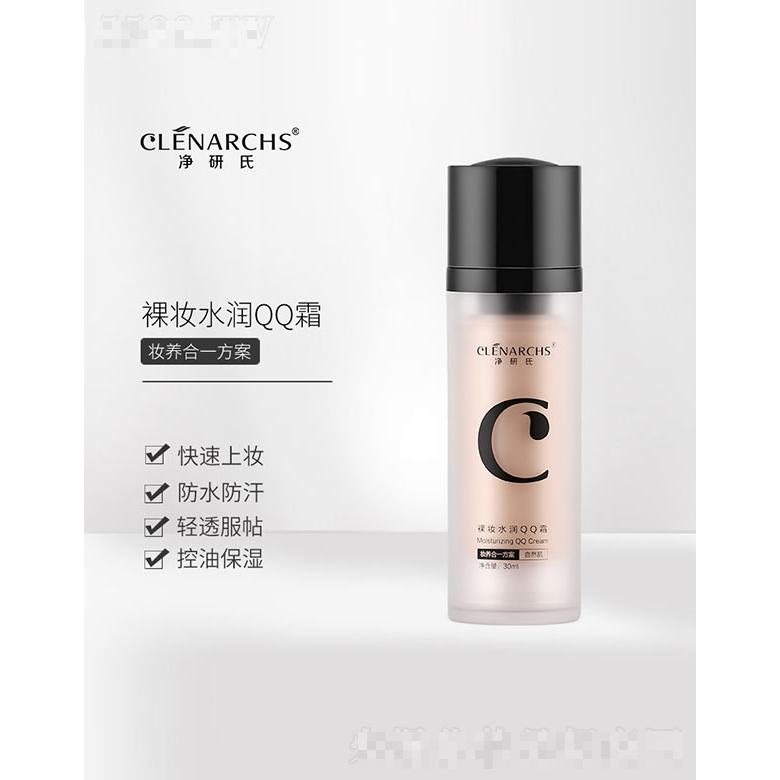 廣東茗星生物科技有限公司