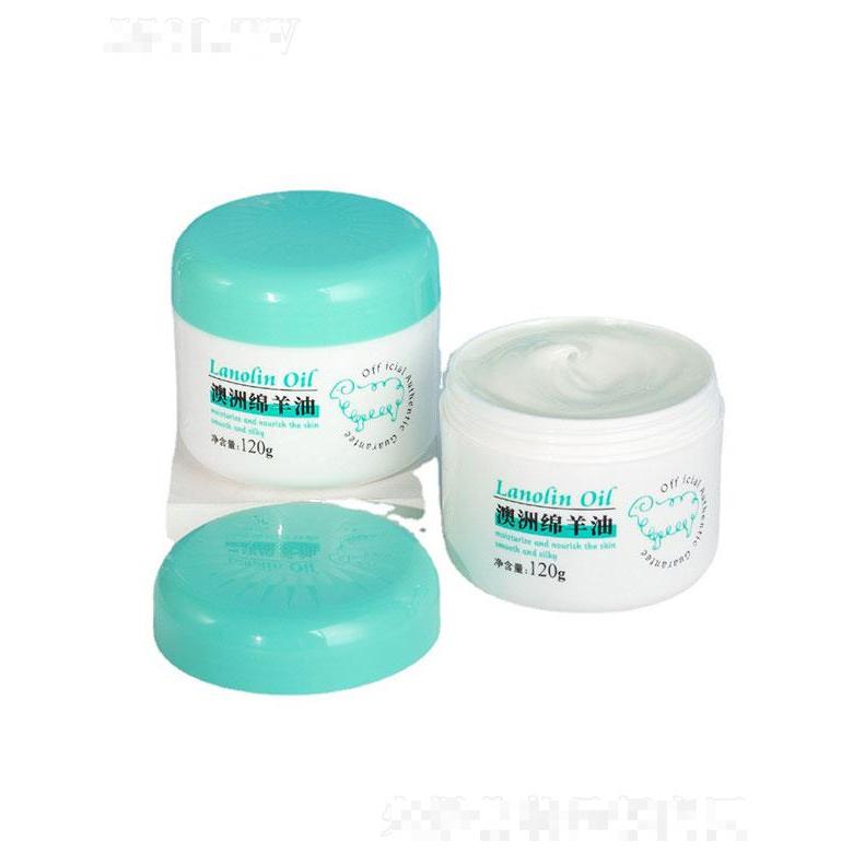 汕頭市威仕達(dá)   萊蔻澳洲綿羊油  120g   補(bǔ)水滋潤