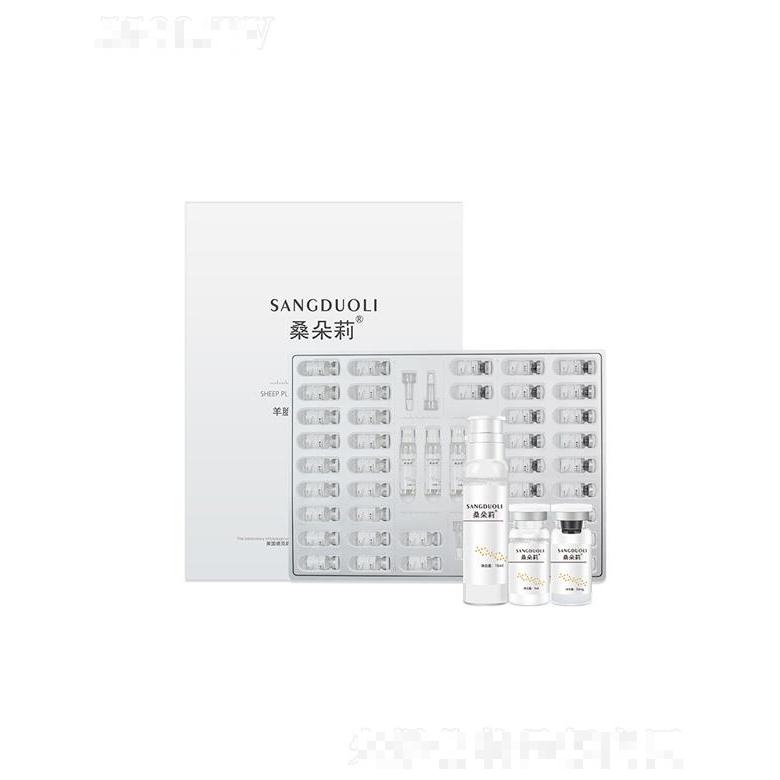 桑朵莉羊胎素緊致凍干粉套組