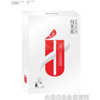 白芙美左旋VC美肌靚顏面膜