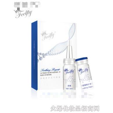 妃芙萊24次舒緩修護凍干粉