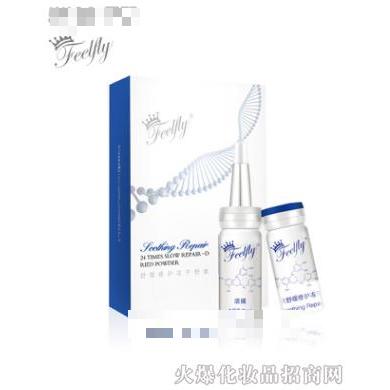 妃芙萊6款舒緩修護凍干粉