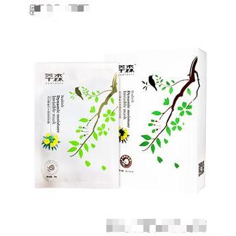 廣州萃森生物科技有限公司