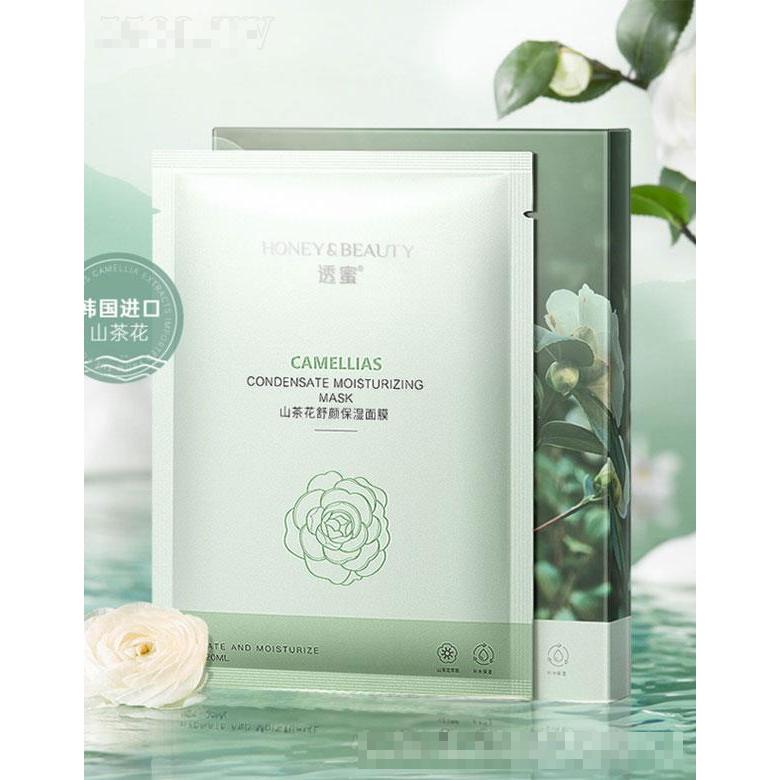 廣州市悅然化妝品有限公司