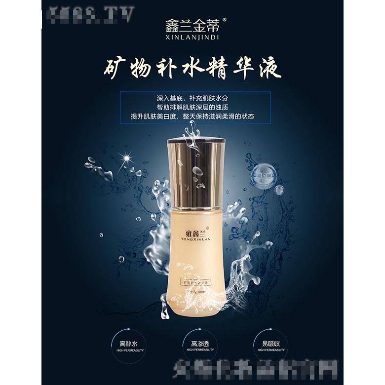 鑫蘭金蒂