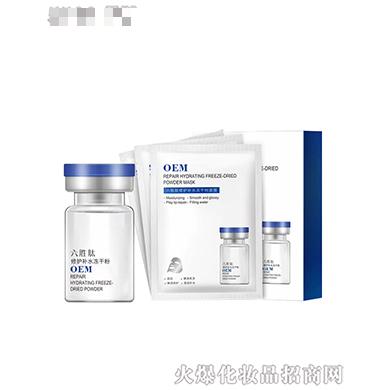 悅顏妝六勝肽修護補水凍干粉面膜