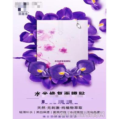 麗顏童水光修復面膜貼