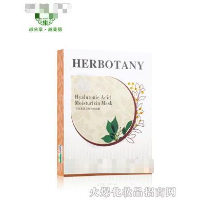 百芷集玻尿酸補水面膜