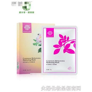 廣州藍絲帶化妝品有限公司
