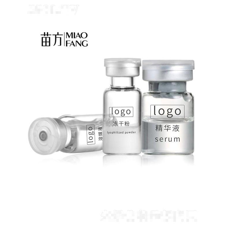凍干粉貼牌oem