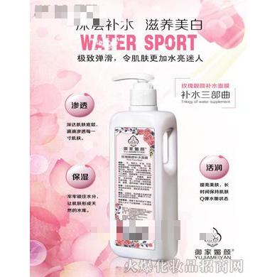 御家媚顏紅酒水嫩睡眠面膜 500ml