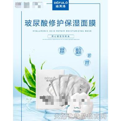 迪芙洛玻尿酸修護保濕面膜