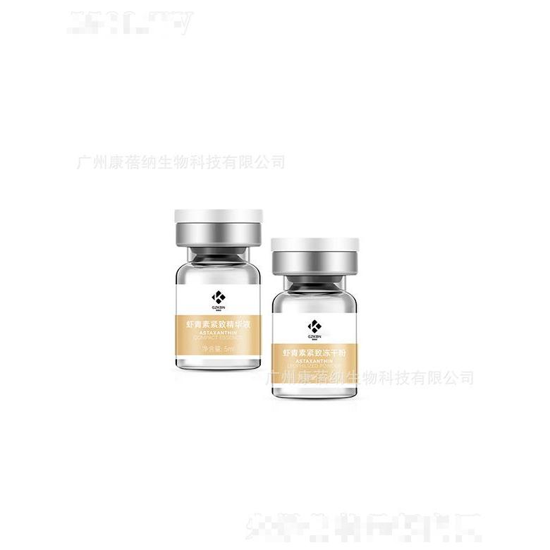 康蓓納蝦青素緊致凍干粉