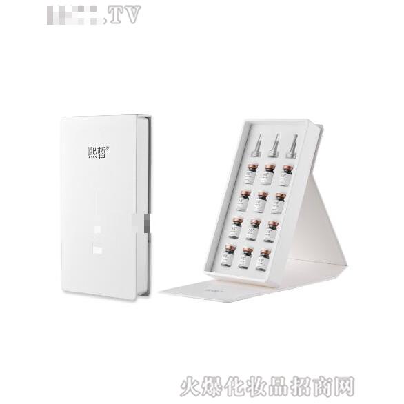 廣州御妃顏化妝品有限公司