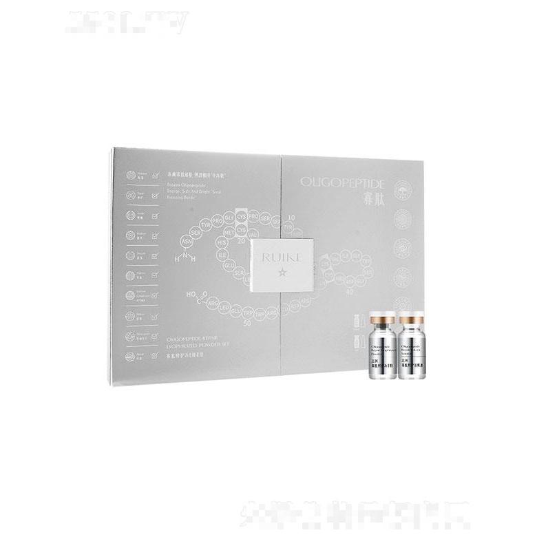蕊珂寡肽修護凍干粉套組