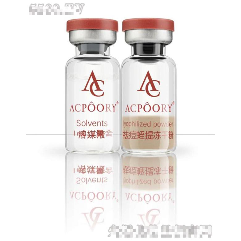 廣州艾斯菲爾醫藥科技有限公司