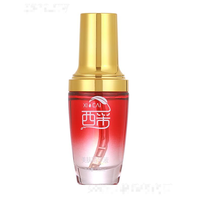 西采清顏問題肌膚調(diào)理中心