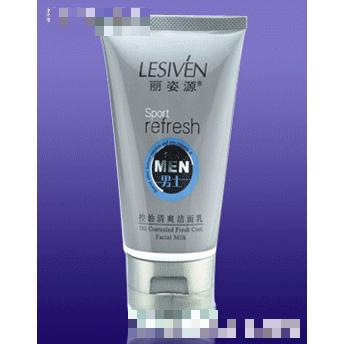 汕頭經濟特區麗姿源化妝品有限公司
