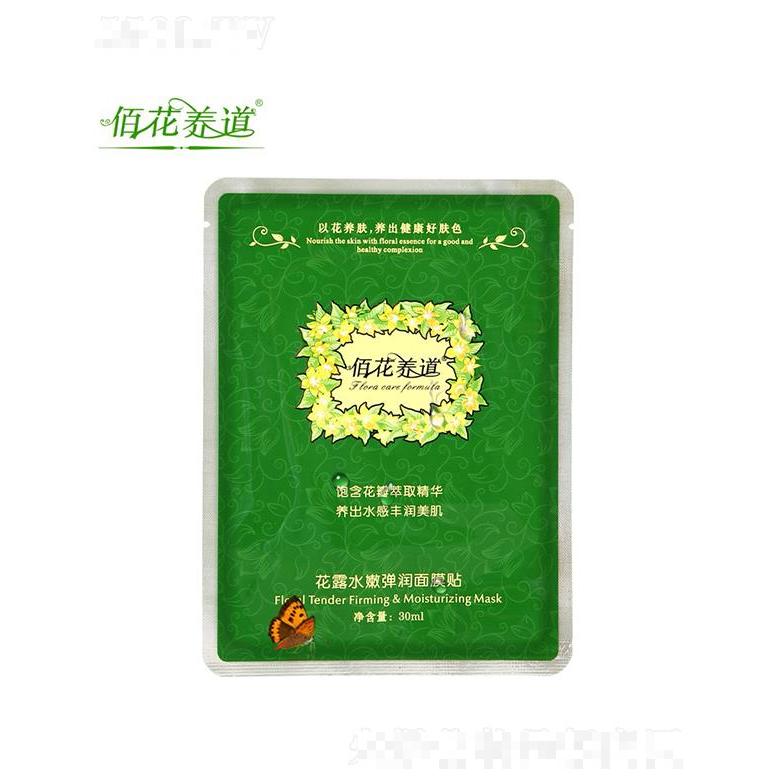 深圳市美蓮達(dá)生物科技有限公司