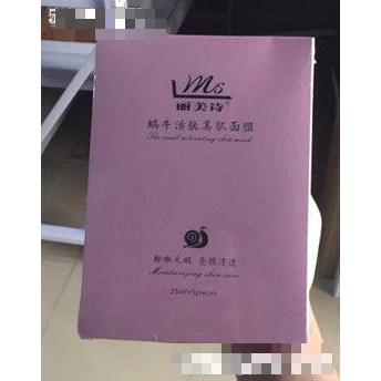 麗美詩蝸牛活膚美肌面膜