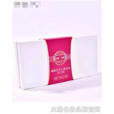 吉林天肽生物科技有限公司