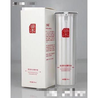 廣州姿木化妝品有限公司