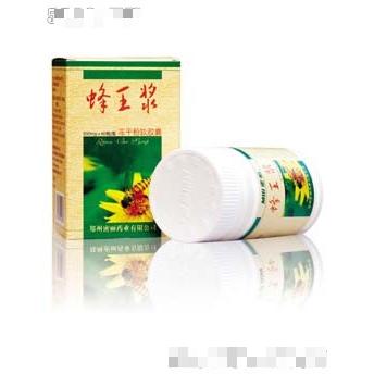 蜂王漿凍干粉軟膠囊