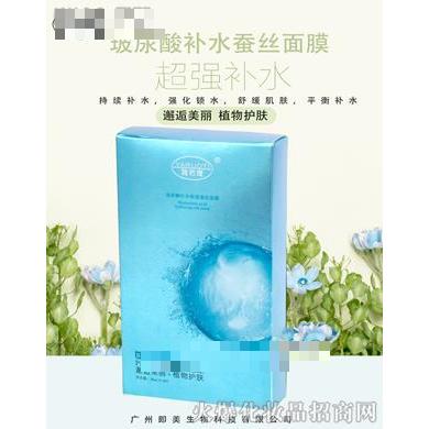 雅若媞玻尿酸補(bǔ)水保濕蠶絲面膜