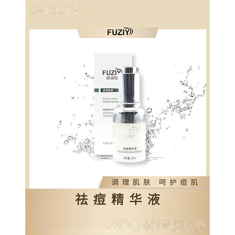 廣東雨汐生物科技有限公司