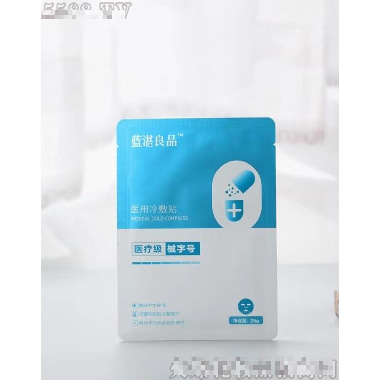 藍湛良品面膜