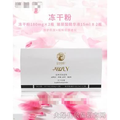 四川歐哥貿易有限責任公司