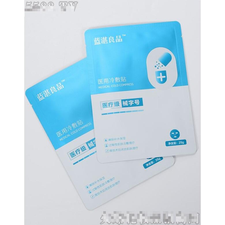 藍湛良品面膜貼