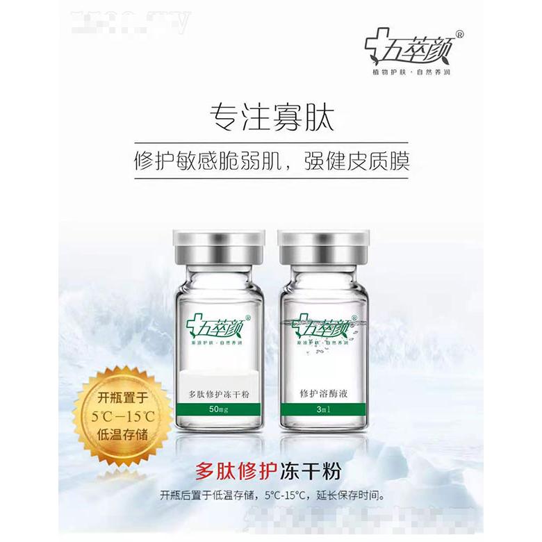 鄭州市天瑞美業(yè)化妝品有限公司