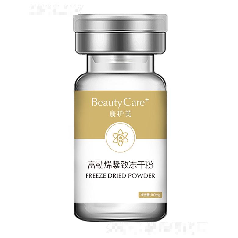 廣東雅姿精化有限公司