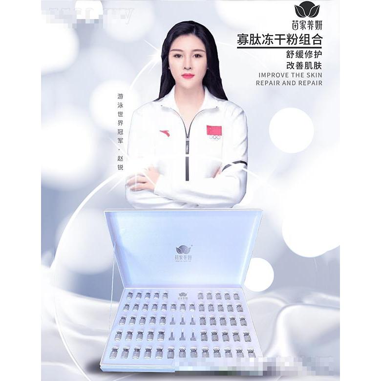 苗家養(yǎng)妍專業(yè)祛痘連鎖機構
