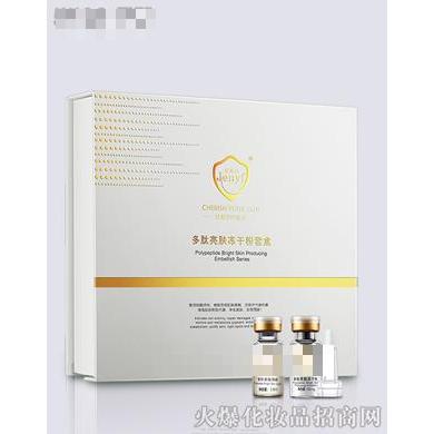 深圳市珍妮膚化妝品有限公司