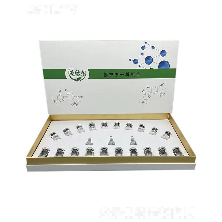 廣州市西子魅化妝品有限公司