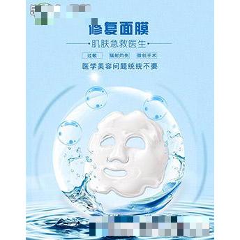廣州市凱揚化妝品有限公司