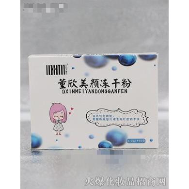輝縣市董欣商貿有限公司