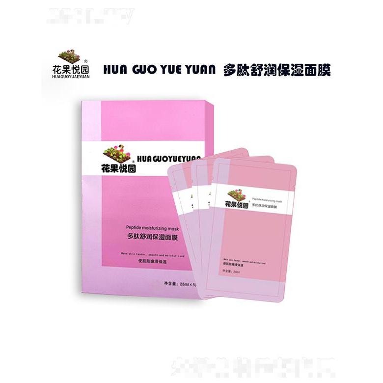 廣州市佰草丹生物藥業(yè)有限公司