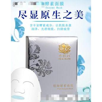 廣州紫鈺顏生物科技有限公司