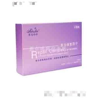 賽因詩婷復合修復因子（凍干粉）