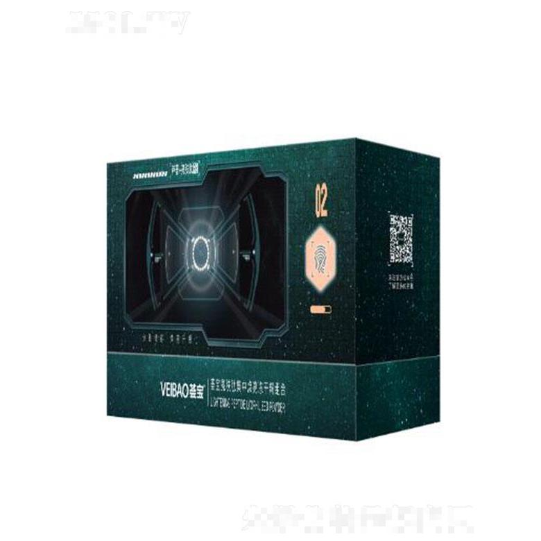 廣州澳梓美生物科技有限公司
